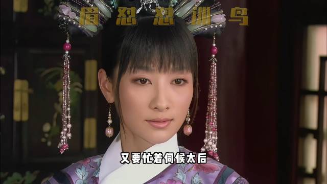 安小鸟挑拨，眉姐姐化身眉怼怼霸气护妻！