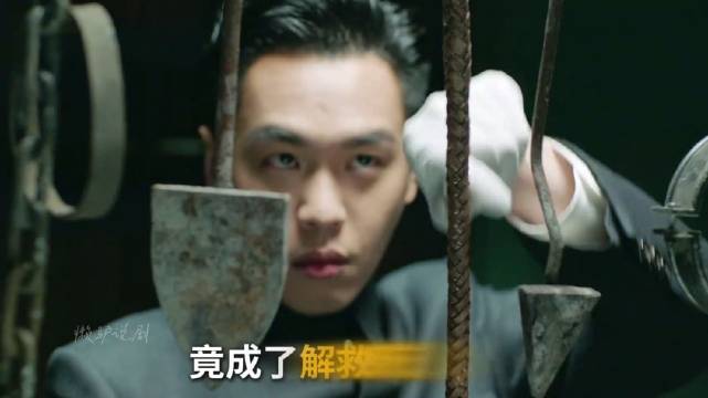 精讲第8集，天衣无缝假死计犯人凭空消失