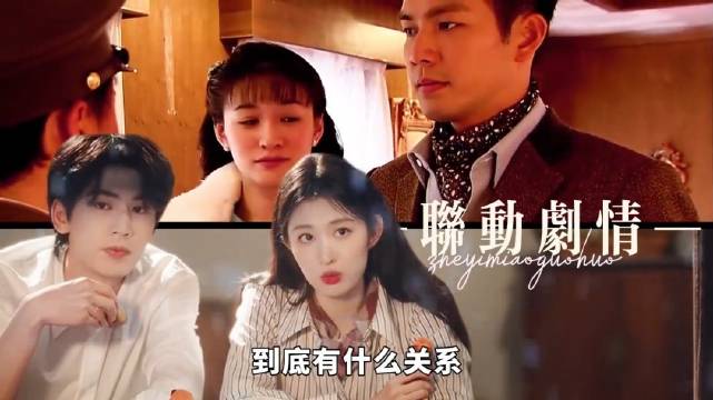 这一秒过火和来不及说我爱你到底有什么关系？慕容家真是多情种