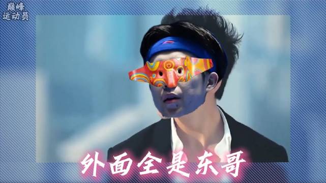王楚钦连续输球，爆冷负于徐海东