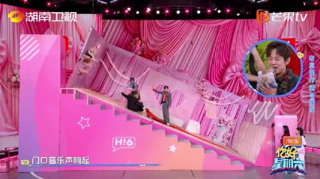 张颜齐称职伴郎，意外滑落变求婚名场面