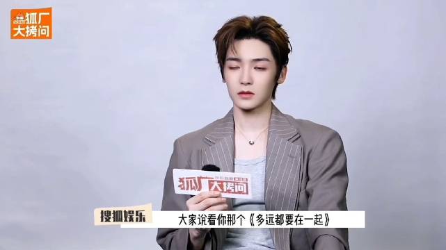 侯明昊自曝一岁开始喜欢林俊杰，快三十年