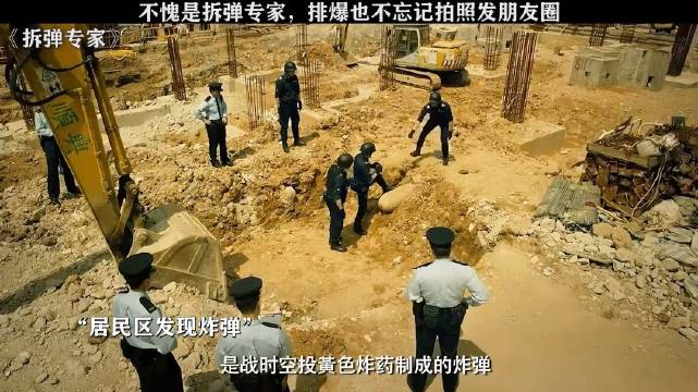 这炸弹连坦克都炸的烂，还穿防爆衣干嘛