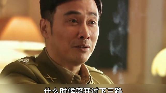 郑耀先暗示江心身份危险，袁农不以为然针对郑耀