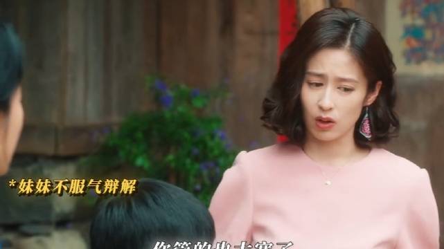 小芳讲述女人为家庭付出半生，忘了爱自己
