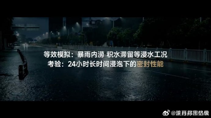 纯电SUV安全性，极狐T1电池测试靠谱吗？
