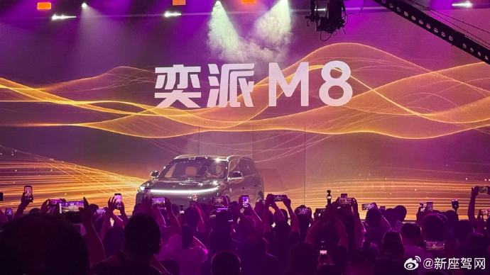 奕派M8电池包安全测试通过了几项极限