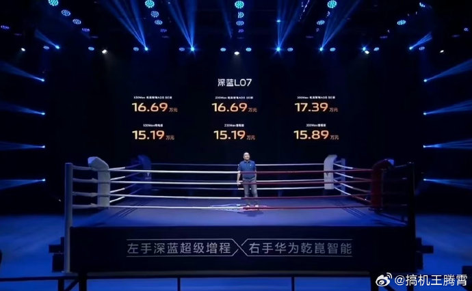 深蓝L07的纯电续航里程是多少？