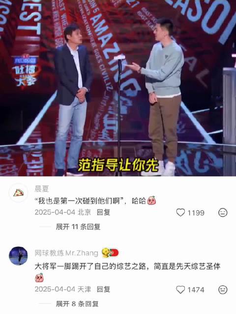 这期永远是吐槽大会的天花板，差点把吐槽大会干停播 综艺 脱口秀