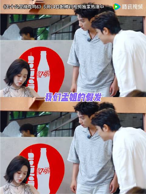 彭冠英 恩利 王子奇
