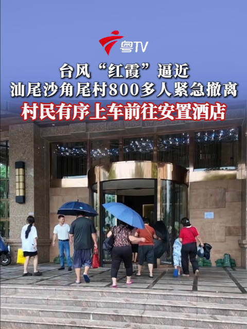 媒体精选计划 （汕尾台）