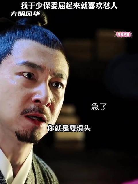 于谦：账单别忘了帮我清掉