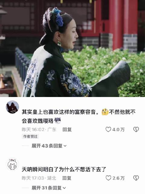 容音一点点被礼教规矩蚕食，天真开朗的性格变得压抑又沉默
