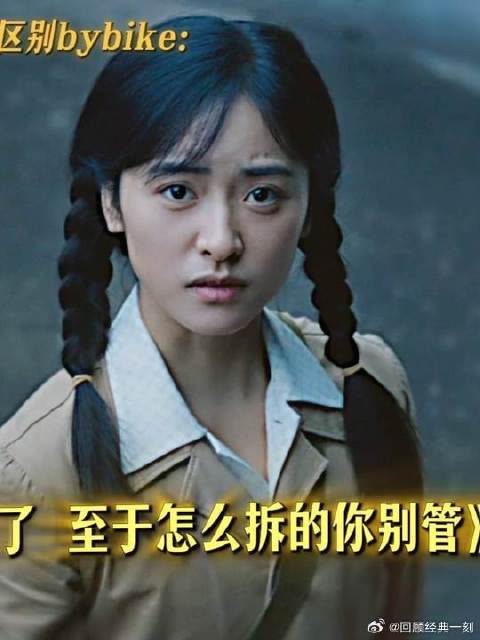 赵吉虎：就下来了？那我拧那么久的铁丝算什么