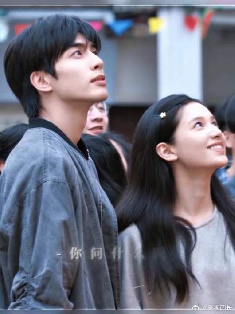 于是我们互相选择，成为各自生命里无可替代的唯一 宋威龙张婧仪