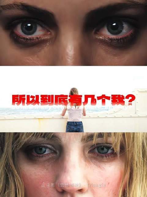 船上究竟藏了多少个杰丝？
