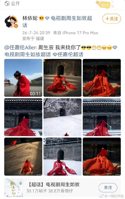 热搜词条的创建和编辑一般由谁负责？