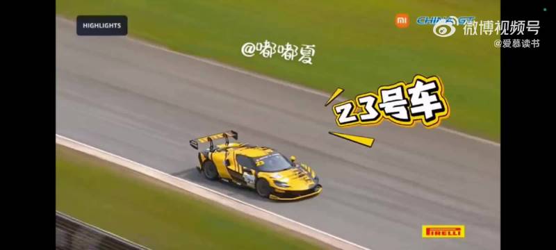 闫闯被撞退赛，网友阴阳“用成绩说话”