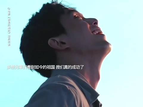 群星闪耀时，六千算盘数十万民兵跨越65年救援