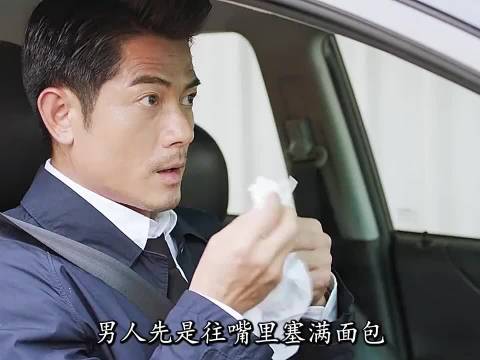 男人每次都会吃面包，竟然是因为这