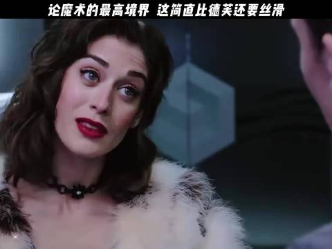魔术师偷价值十亿的芯片，全程步步惊心