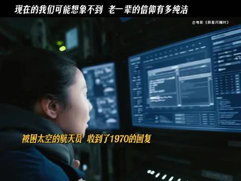 以为是硬核科幻结果是温情家庭剧还带点悬疑，编剧的脑洞比我以为的大多了