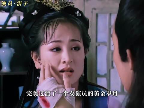 他们只是老了不是退圈了，盘点影视剧里的妈妈们年轻时的颜值
