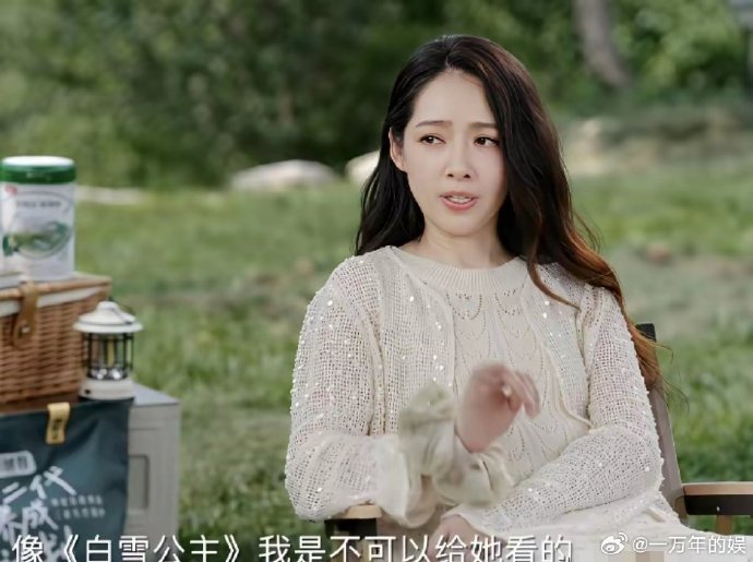 郭碧婷霸气回怼：孩子是我自己想生