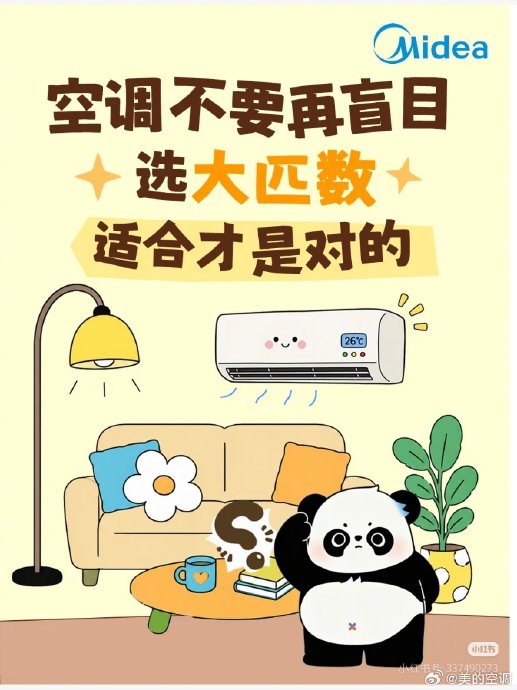 5匹空调的适用面积是多少? 5匹空调的适用面积是多少?