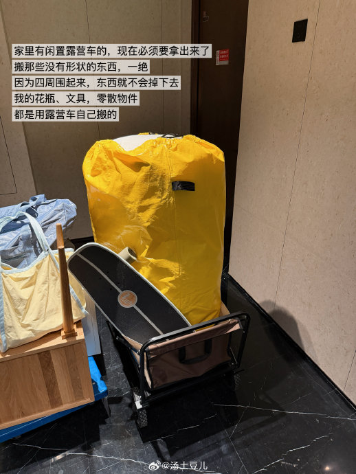 搬家不踩坑!前中后全攻略+入宅仪式,省时省钱还旺家 搬家不踩坑!前中后全攻略+入宅仪式,省时省钱还旺家