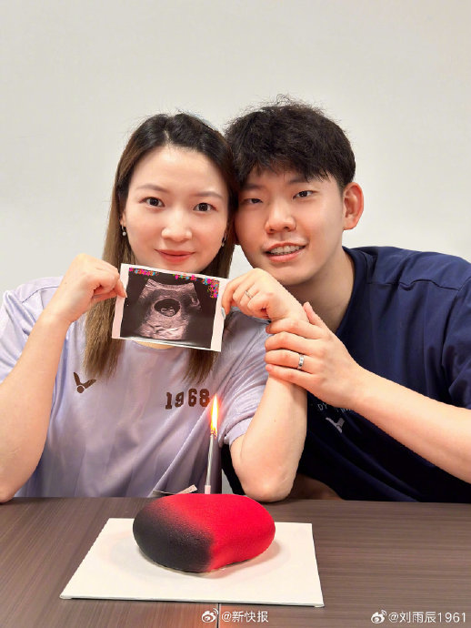 黄雅琼怀孕后是否会暂停羽毛球训练？