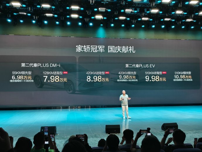 比亚迪秦PLUS DM-i和长安启源A05哪个更省油？