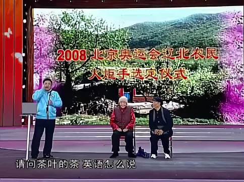 赵本山小品，原早的春晚让人开心，现在的春晚让人瞌睡