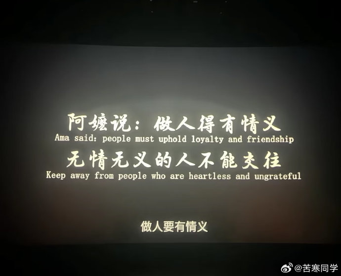 外地观众如何观看或支持《给阿嬷的情书》