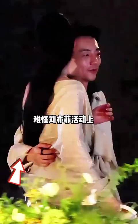 额，金主这些资本 非得搂腰吗