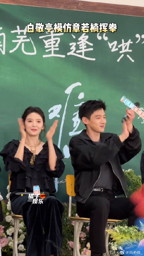 一键查询难哄男女主的精神状态哈哈哈哈哈哈哈白敬亭 微博VC计划
