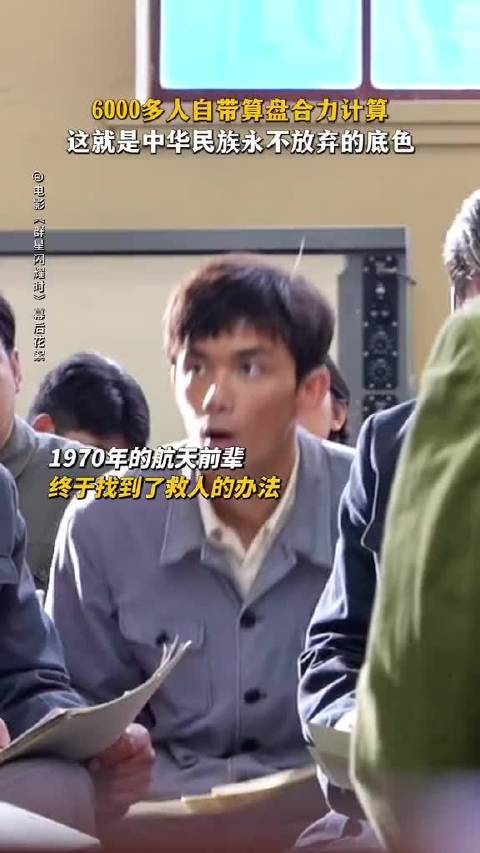 黄渤吴磊沈月角色基因关系被指逻辑矛盾