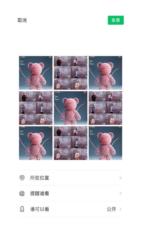 法医秦明之玩偶聚焦精神控制，俞灏明马苏主演错案翻盘