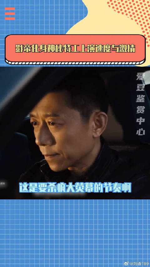 全新宝马X3 与x3一起全能拉满