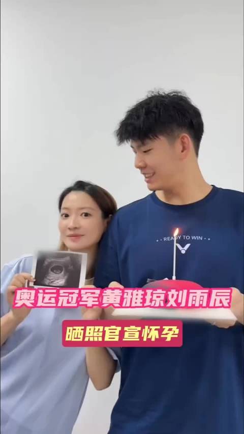 黄雅琼 羽毛球
