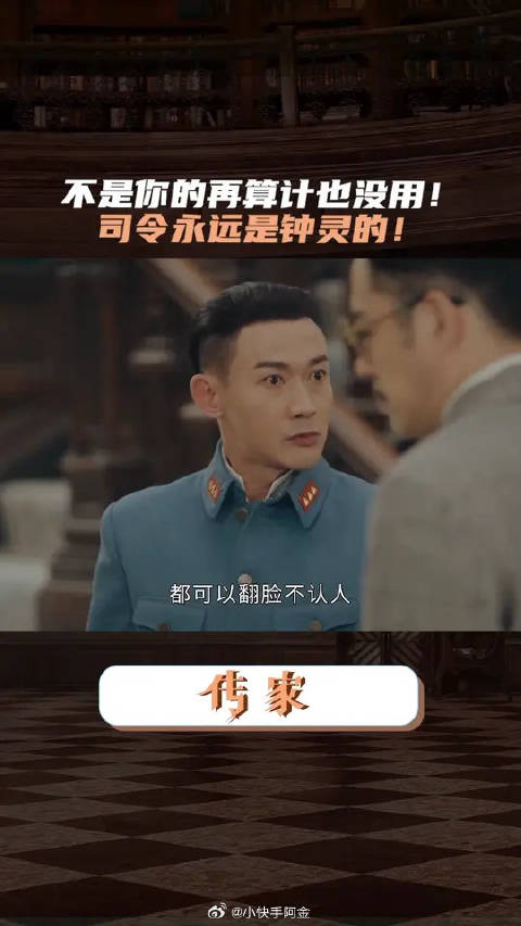 不是你的你费尽心思也得不到！司L永远都是钟灵的！