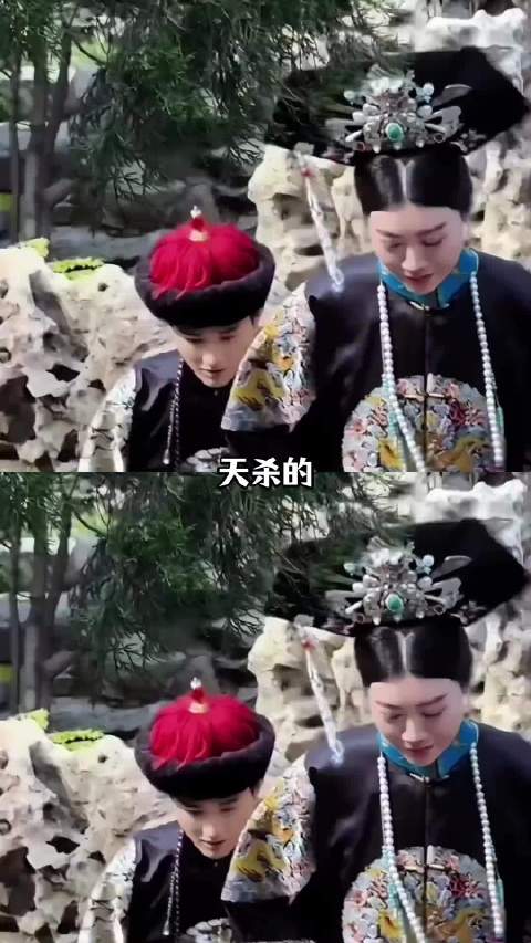 这才是真正的青樱和弘历啊！ 兰因絮果 四蛋 弘历