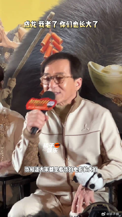 一句话给我听哭了熊猫计划之部落奇遇记 熊猫计划超前观影大人小孩都在笑