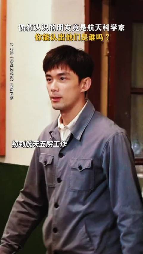 刚为父子相认感动，又为沈月身份笑喷！这剧情反转太丝滑，全家老小都爱看！