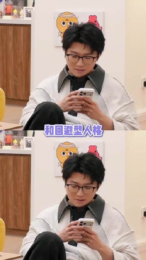 和回避型人格谈恋爱会是一种什么样的体验！