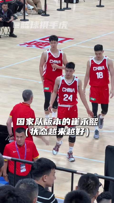 “崔永熙找回自信心”