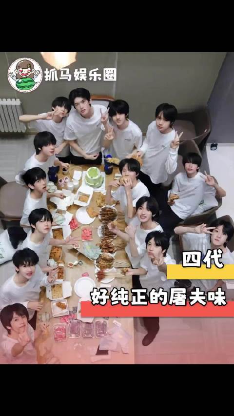 群像就是世界上最伟大的存在啊！ 时代峰峻 官俊臣 TF家族四代