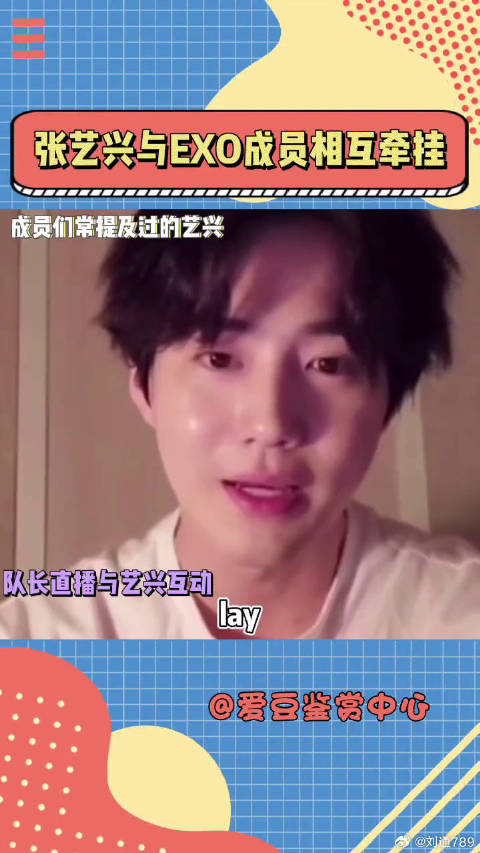 EXO 队员互动合集，即使相隔一方，也永远相互惦念
