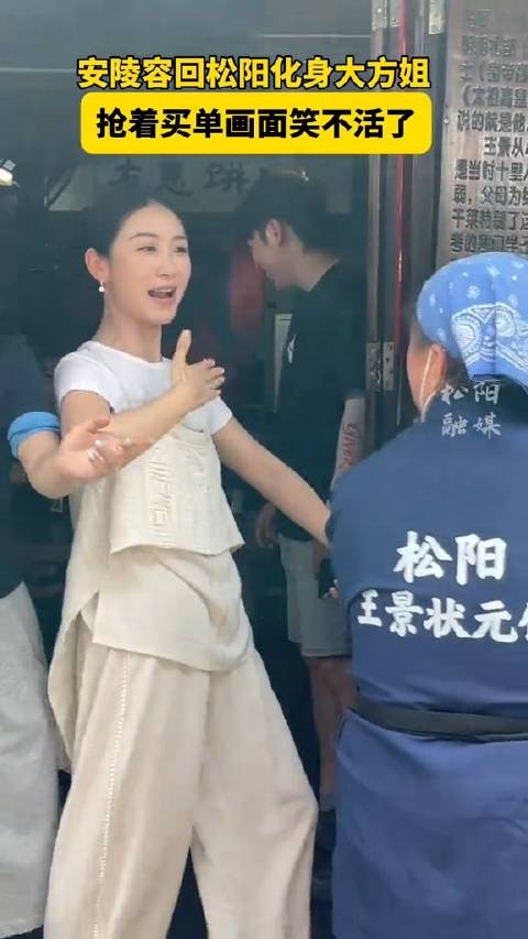 安陵容回松阳老家了