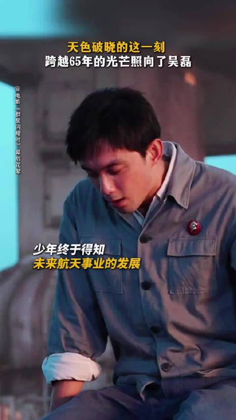 演的真的特别好
